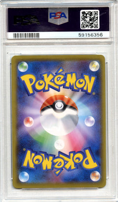 Venusaur V 2020 Pokemon Japanese Sword & Shield Venusaur Vmax Starter Set #001 PSA 10-2