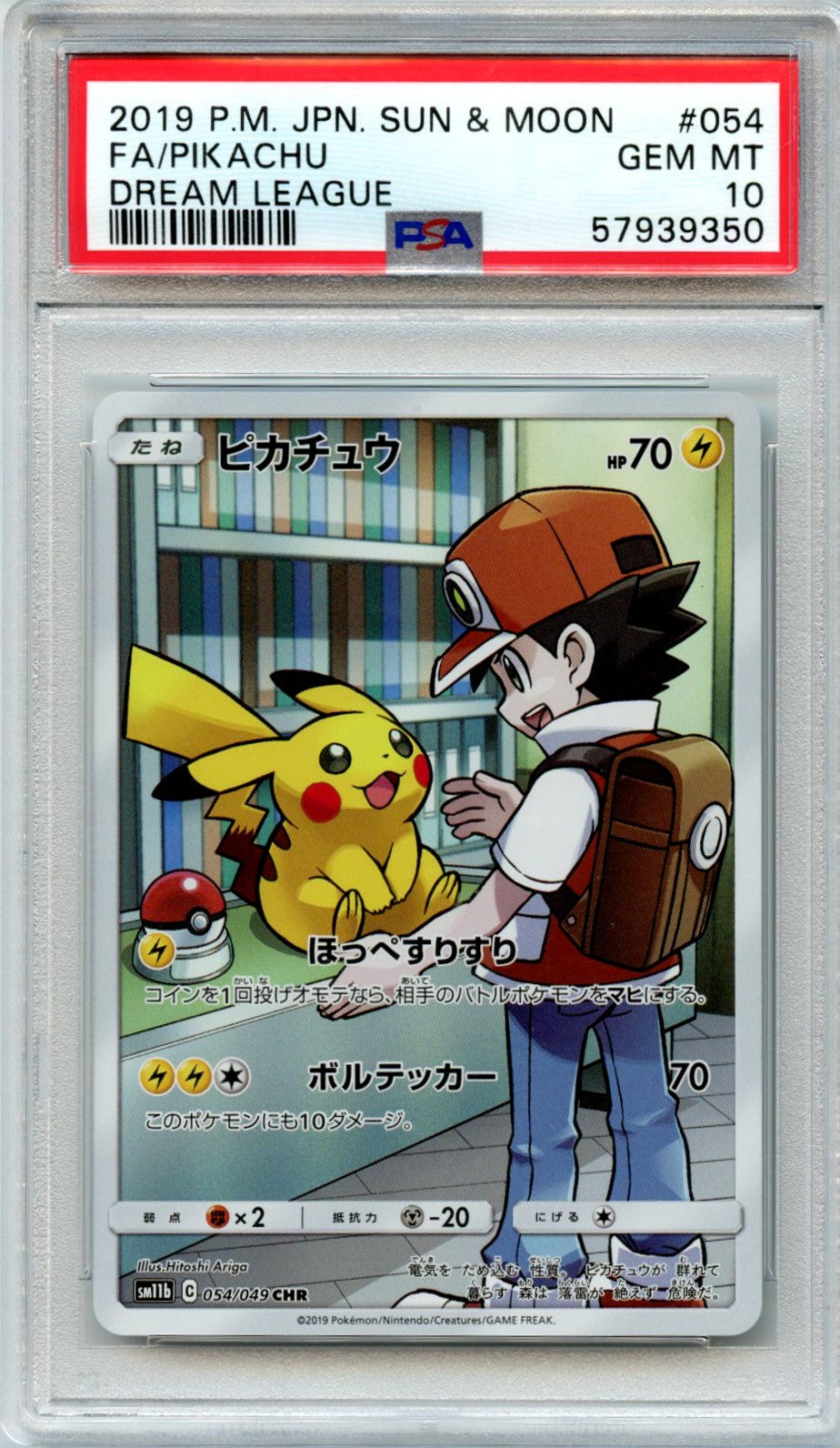 Fa/Pikachu 2019 Pokemon Japanese Sun & Moon Dream League #054 PSA 10-1