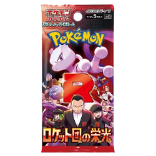 Pokemon Glory Of Team Rocket (Destined Rivals) Japanese Booster Pack SV10-1