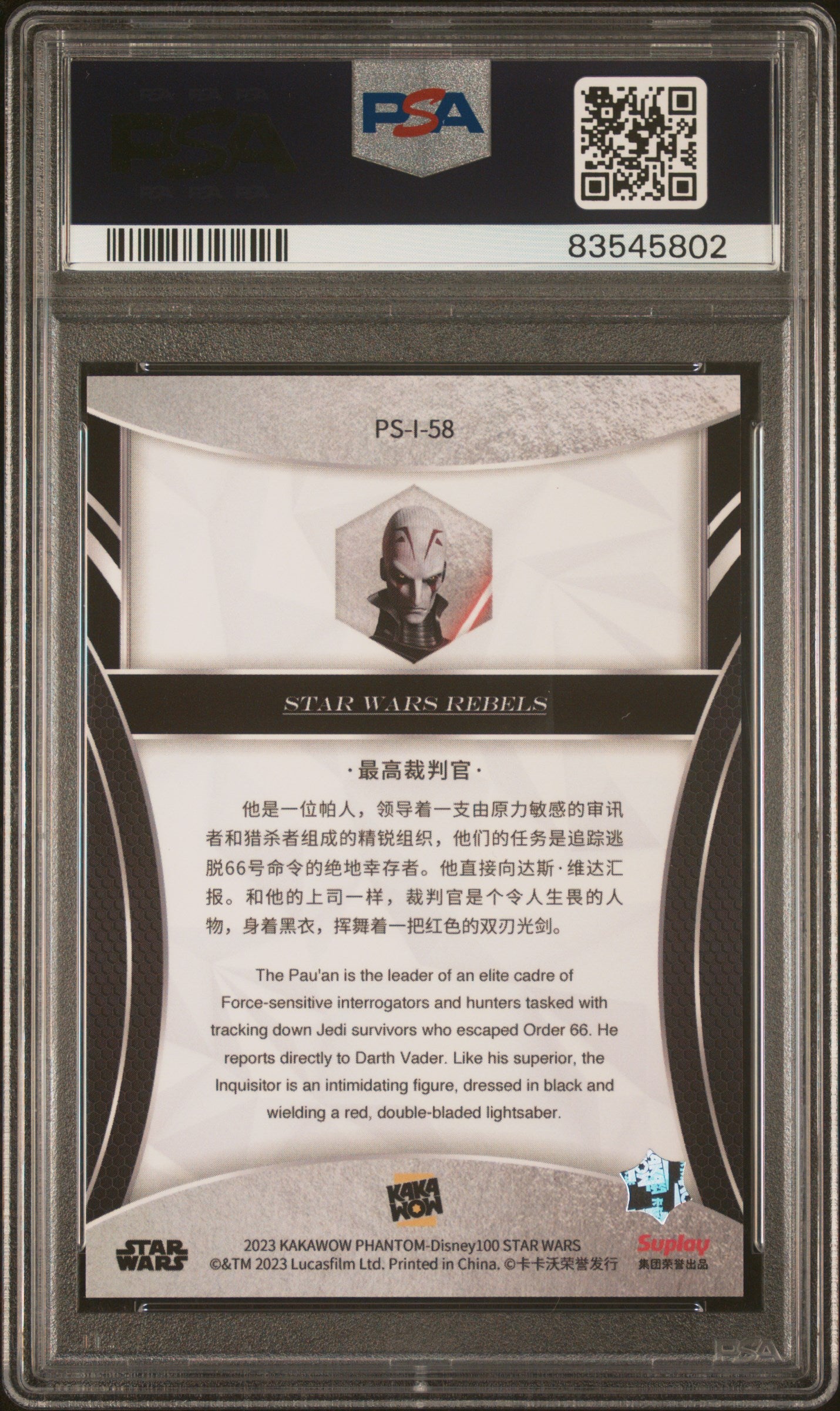 The Grand Inquisitor 2023 Kakawow Star Wars Silver #58 PSA 10