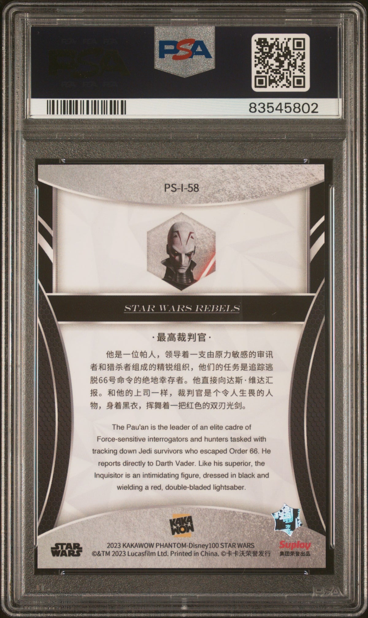 The Grand Inquisitor 2023 Kakawow Star Wars Silver #58 PSA 10-2