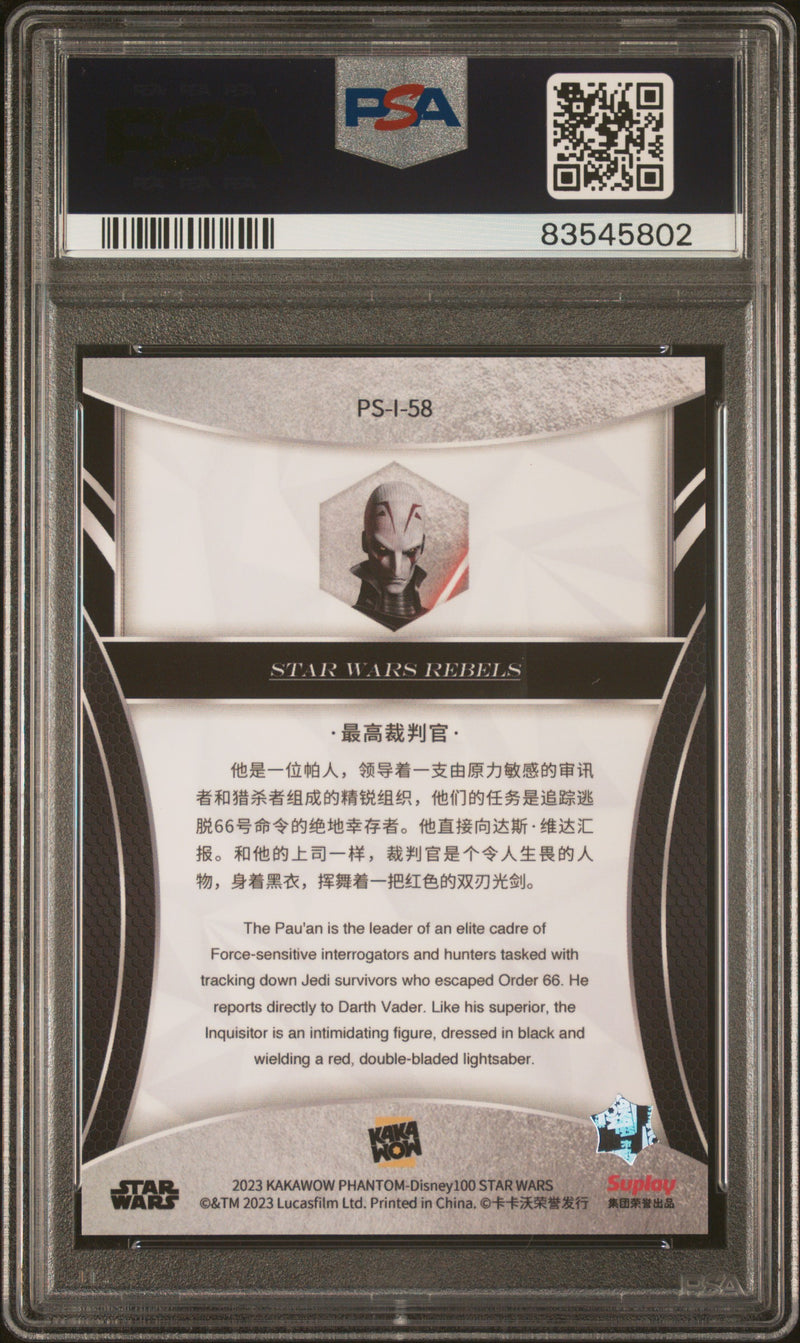 The Grand Inquisitor 2023 Kakawow Star Wars Silver #58 PSA 10-2