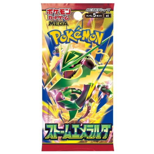 Pokémon Storm Emeralda (Delta Reign) Japanese Booster Pack ME06-1