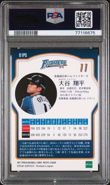 Shohei Ohtani 2017 Epoch Pacific League Facsimile #01PS PSA 8-2