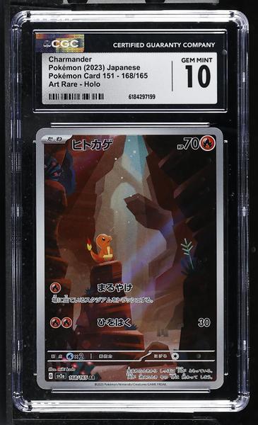 Charmander Art Rare, Holo 2023 Pokémon Card 151 #168/165 CGC 10