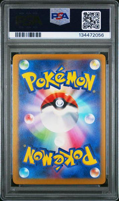 Mewtwo 2023 Pokemon Japanese Sv2a-Pokemon Card 151 Master Ball Reverse Holo #150 PSA 10-2
