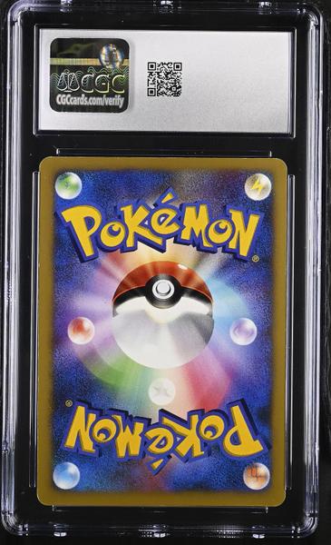 Charizard 1st Edition Holo 2007 Shining Darkness #006 CGC 7-2