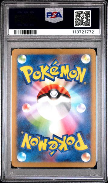 Charizard Ex 2023 Pokemon Japanese Sv4a-Shiny Treasure Ex Ssr #331 PSA 10-2