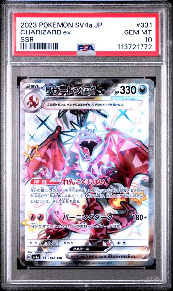 Charizard Ex 2023 Pokemon Japanese Sv4a-Shiny Treasure Ex Ssr #331 PSA 10