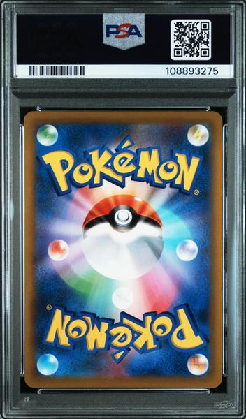 Fa/Garchomp V 2022 Pokemon Japanese Sword & Shield Battle Region Battle Region #084 PSA 10-2