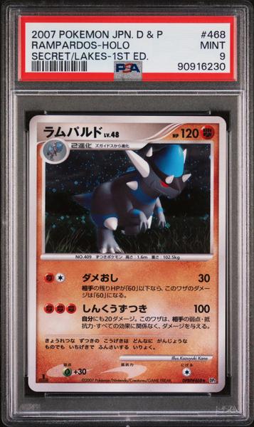 Rampardos-Holo 2007 Pokemon Japanese Diamond & Pearl Secret Of The Lakes 1st Ed. #468 PSA 9