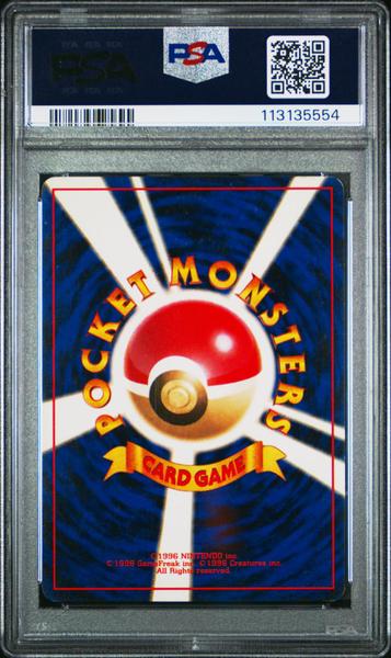 Dark Magneton-Holo 1997 Pokemon Japanese Rocket #82 PSA 7-2
