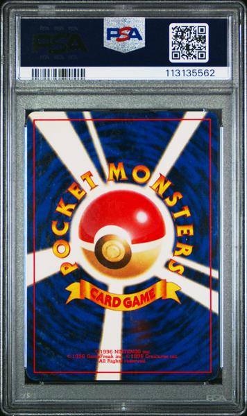 Drowzee 1996 Pokemon Japanese Basic #96 PSA 6-2