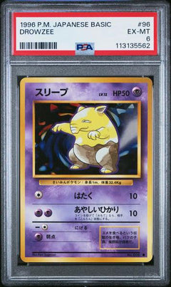 Drowzee 1996 Pokemon Japanese Basic #96 PSA 6-1