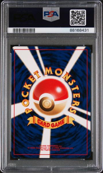 Jumpluff-Holo 2000 Pokemon Japanese Neo #189 PSA 8-2