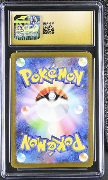 Caterpie Art Rare, Holo 2023 Pokémon Card 151 #172/165 PRISTINE CGC 10-2