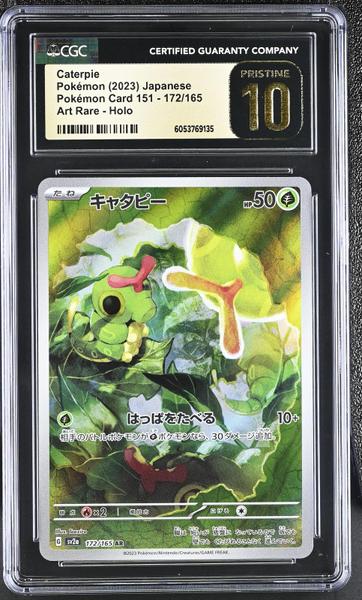 Caterpie Art Rare, Holo 2023 Pokémon Card 151 #172/165 PRISTINE CGC 10-1