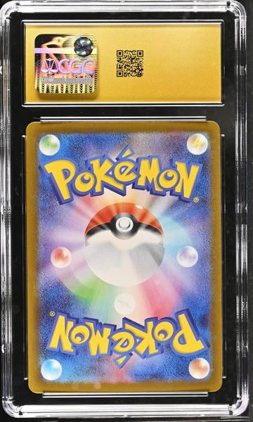 Bulbasaur Art Rare, Holo 2025 Mega Brave #064/063 CGC PRISTINE 10-2