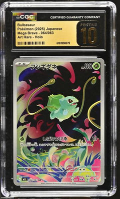 Bulbasaur Art Rare, Holo 2025 Mega Brave #064/063 CGC PRISTINE 10-1