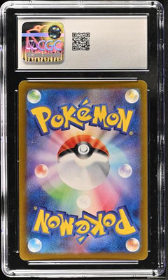Iron Leaves ex Holo 2024 Terastal Fest ex #016/187 CGCC 10-2