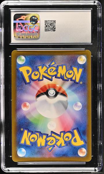 Iron Leaves ex Holo 2024 Terastal Fest ex #016/187 CGCC 10-2