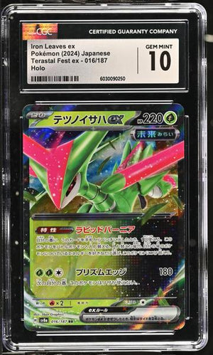 Iron Leaves ex Holo 2024 Terastal Fest ex #016/187 CGCC 10