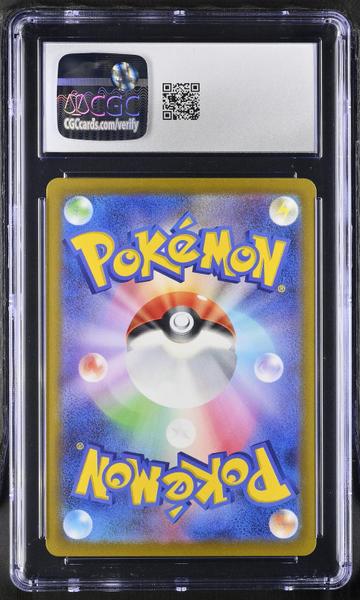 Gastly Art Rare, Holo 2024 Wild Force #080/071 CGC 9-2