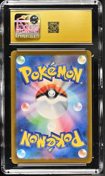 Mega Gengar ex Mega Attack Rare, Holo 2025 Mega Dream ex #230/193 PRISTINE 10-2