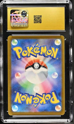 Mega Gengar ex Mega Attack Rare, Holo 2025 Mega Dream ex #230/193 PRISTINE 10-2