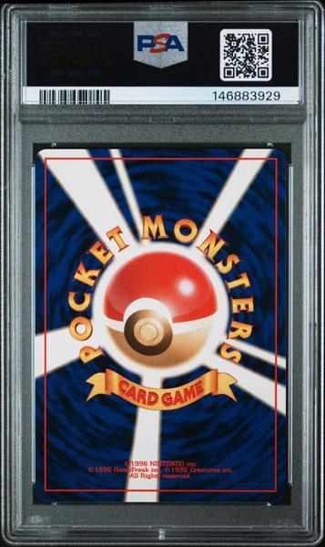 Rocket's Hitmonchan 1998 Pokemon Japanese Gym Holo #107 PSA 9