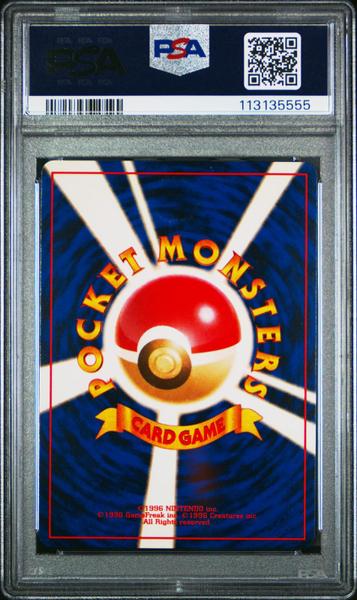 Kabutops-Holo 1997 Pokemon Japanese Fossil #141 PSA 4-2