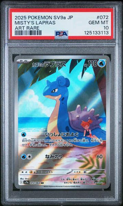 Misty's Lapras 2025 Pokemon Japanese Sv9a-Heat Wave Arena Art Rare #072 PSA 10-1