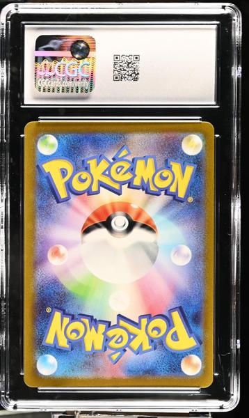 Charmander Art Rare, Holo 2023 Pokémon Card 151 #168/165 CGC 10-2