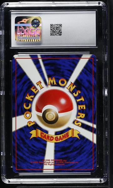 Lt. Surge's Fearow Holo 1998 Gym Booster 1: Leaders' Stadium CGC 8.5-2