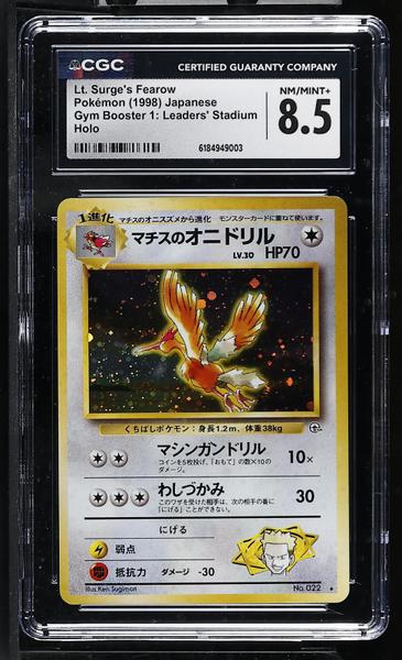 Lt. Surge's Fearow Holo 1998 Gym Booster 1: Leaders' Stadium CGC 8.5-1