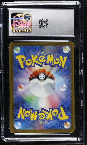Ivysaur Venusaur & Lugia ex Deck, Holo 2023 Trading Card Game Classic #002/032 CGC 10-2