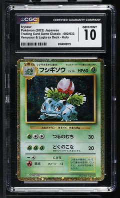 Ivysaur Venusaur & Lugia ex Deck, Holo 2023 Trading Card Game Classic #002/032 CGC 10-1