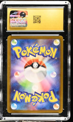 Ivysaur Art Rare, Holo 2025 Mega Brave #065/063 CGC PRISTINE 10-2