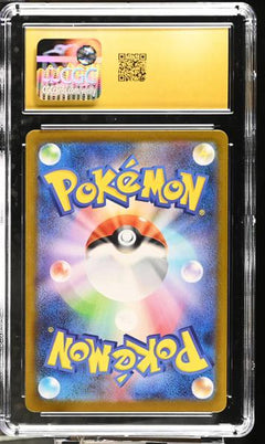 Bulbasaur Art Rare, Holo 2025 Mega Brave #064/063 CGC PRISTINE 10-2