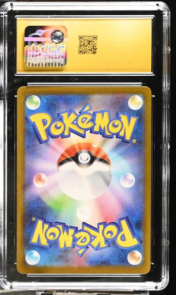 Bulbasaur Art Rare, Holo 2025 Mega Brave #064/063 CGC PRISTINE 10-2