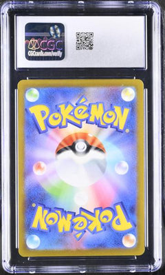 Arceus VSTAR Hyper Rare, Holo 2022 Star Birth #120/100 CGC 10-2