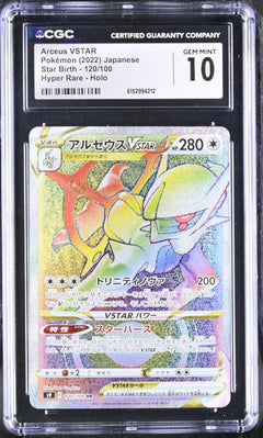 Arceus VSTAR Hyper Rare, Holo 2022 Star Birth #120/100 CGC 10-1
