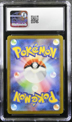 Squirtle Art Rare, Holo 2023 Pokémon Card 151 #170/165 CGC 10-2