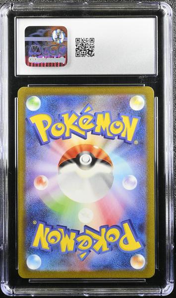 Squirtle Art Rare, Holo 2023 Pokémon Card 151 #170/165 CGC 10-2