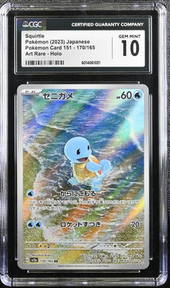 Squirtle Art Rare, Holo 2023 Pokémon Card 151 #170/165 CGC 10-1