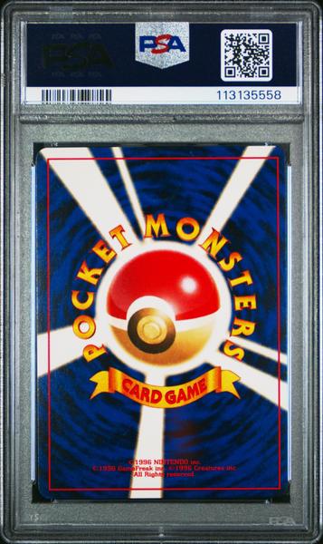 Steelix-Holo 2000 Pokemon Japanese Neo #208 PSA 9-2