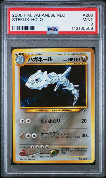 Steelix-Holo 2000 Pokemon Japanese Neo #208 PSA 9-1