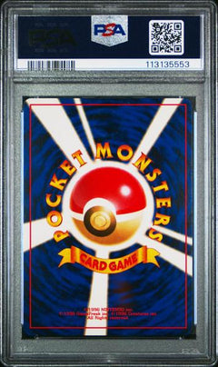Magneton-Holo 1997 Pokemon Japanese Fossil #82 PSA 9-2