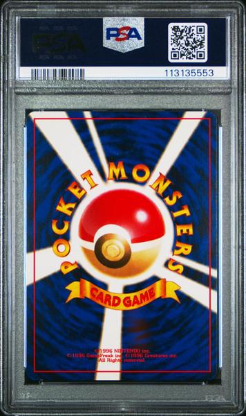 Magneton-Holo 1997 Pokemon Japanese Fossil #82 PSA 9-2