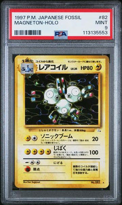 Magneton-Holo 1997 Pokemon Japanese Fossil #82 PSA 9-1